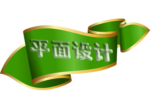 設(shè)計(jì)中國(guó)的小編分享史詩(shī)級(jí)版平面設(shè)計(jì)技巧