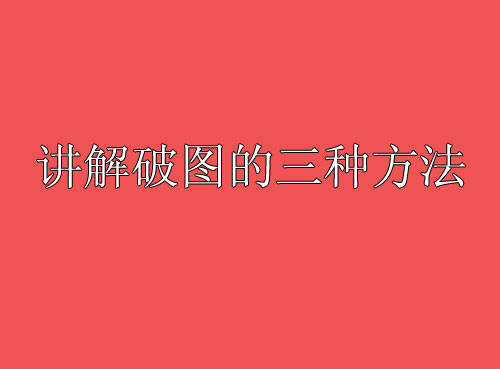 設(shè)計(jì)中國(guó)網(wǎng):小編講解網(wǎng)頁(yè)設(shè)計(jì)中的破圖法