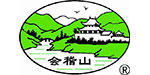 會(huì)稽山