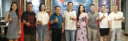 廣東廣播電視臺(tái)經(jīng)濟(jì)科教頻道中山運(yùn)營(yíng)中心，榮耀啟航